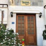 IreneAptsMalia - Irene Apts 3